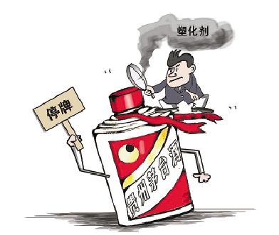 白酒塑化剂检测标准_白酒塑化剂事件_塑化剂 白酒