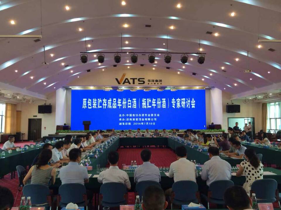 白酒感官品评_白酒评委感官尝评标准样品2000瓶_什么是食品感官鉴评