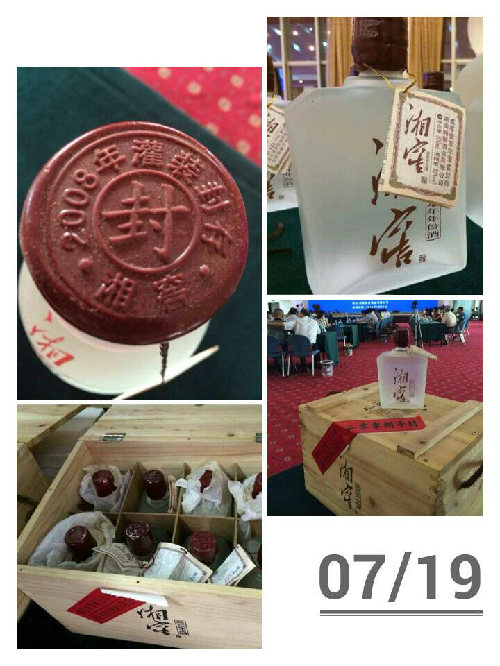 白酒评委感官尝评标准样品2000瓶_白酒感官品评_什么是食品感官鉴评