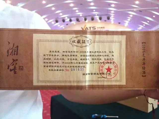 白酒感官品评_白酒评委感官尝评标准样品2000瓶_什么是食品感官鉴评