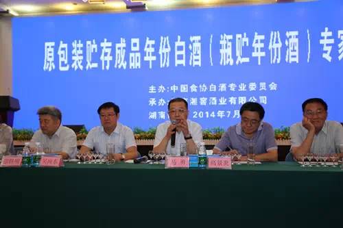 白酒感官品评_什么是食品感官鉴评_白酒评委感官尝评标准样品2000瓶