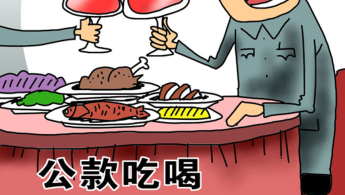 官场黄色段子_官场酒文化段子_讽刺官场段子