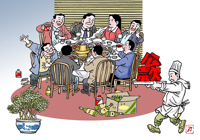 官场黄色段子_官场酒文化段子_讽刺官场段子