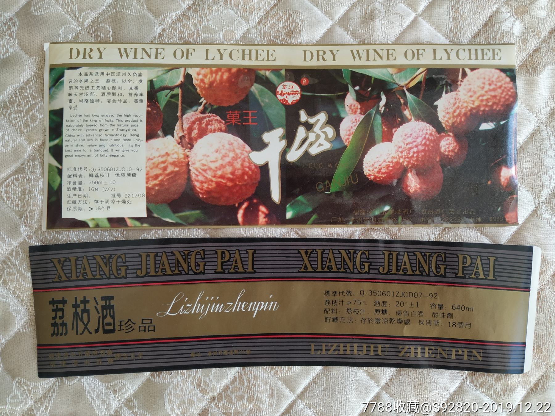 百草味抱抱果怎么样_果味酒品牌_抱抱果百草味在韩剧