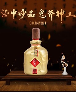 湘泉酒52度馥郁香白酒价格_54度湘泉馥郁香型白酒_馥郁香型白酒标准