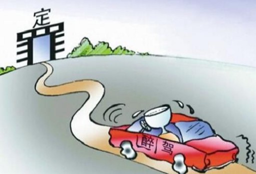 酒驾和醉驾标准_酒驾醉驾标准_酒驾标准是和多少的白酒