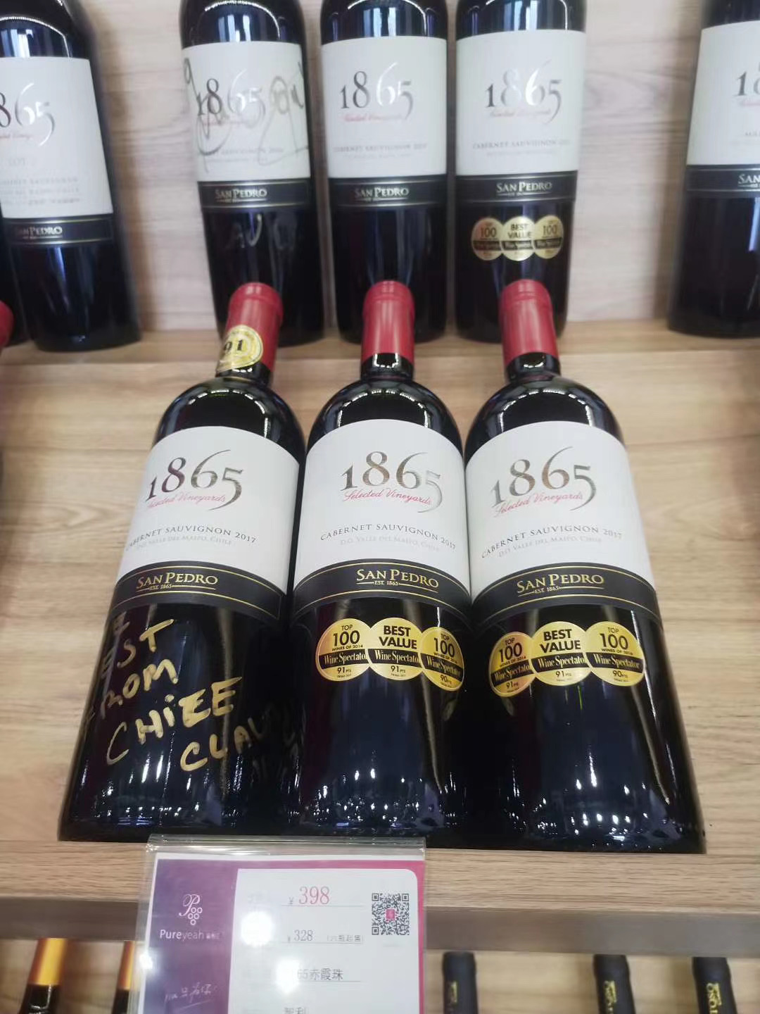 1865马尔贝克红葡萄酒文化