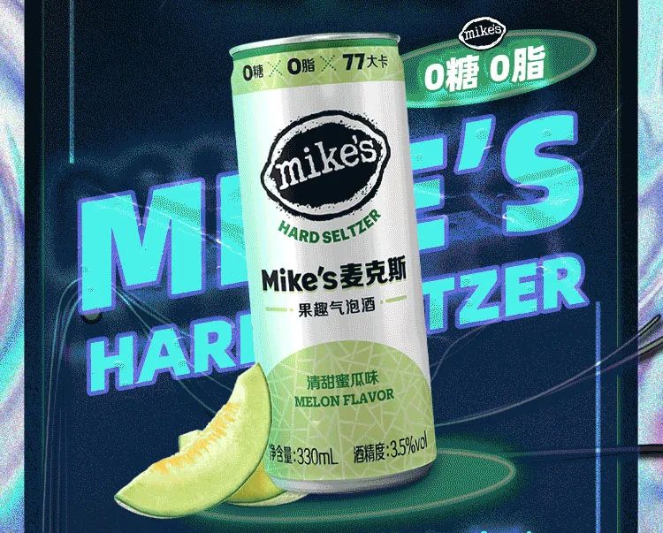 蒙牛果纤维营养牛奶饮品(菠萝味)420ml_橙味果奶的沉默之夜_果味酒品牌