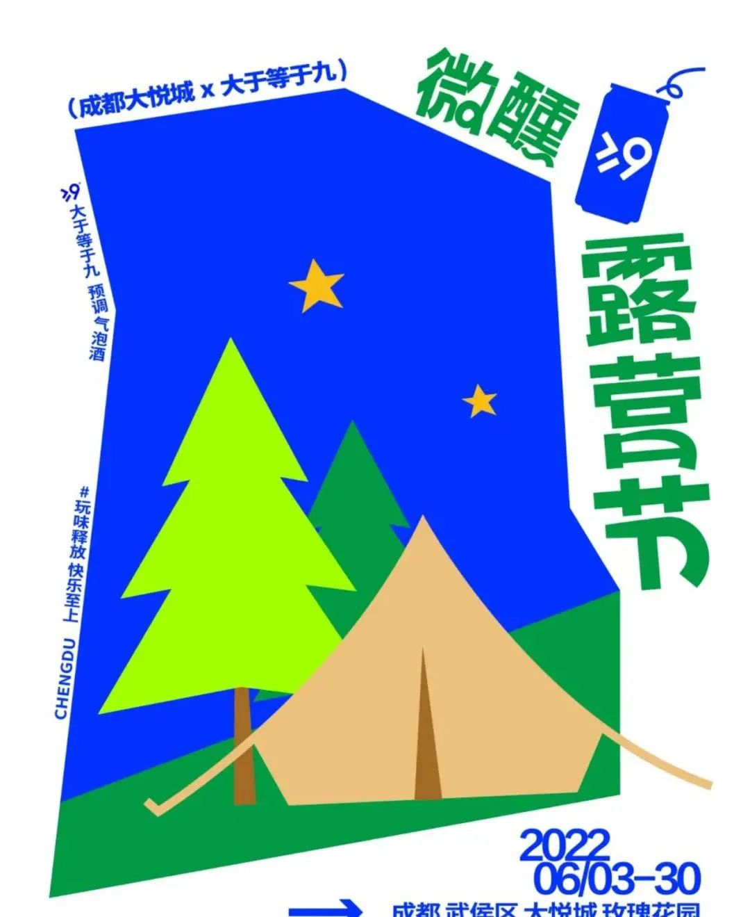 蒙牛果纤维营养牛奶饮品(菠萝味)420ml_橙味果奶的沉默之夜_果味酒品牌