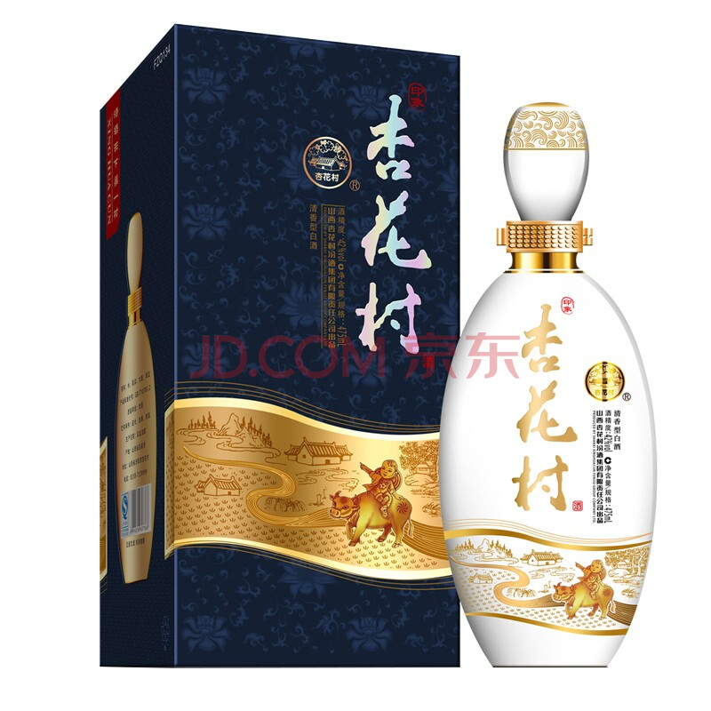杏花村53度杏花源酒_一品杏花52度酒价格表_杏花村酒公司