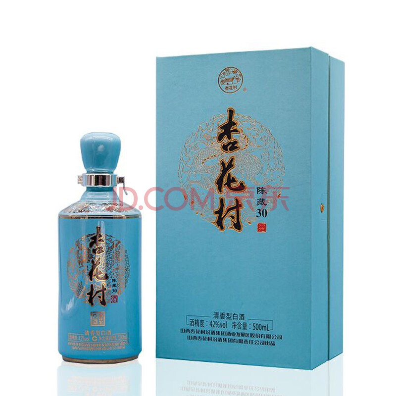 杏花村53度杏花源酒_杏花村酒公司_一品杏花52度酒价格表