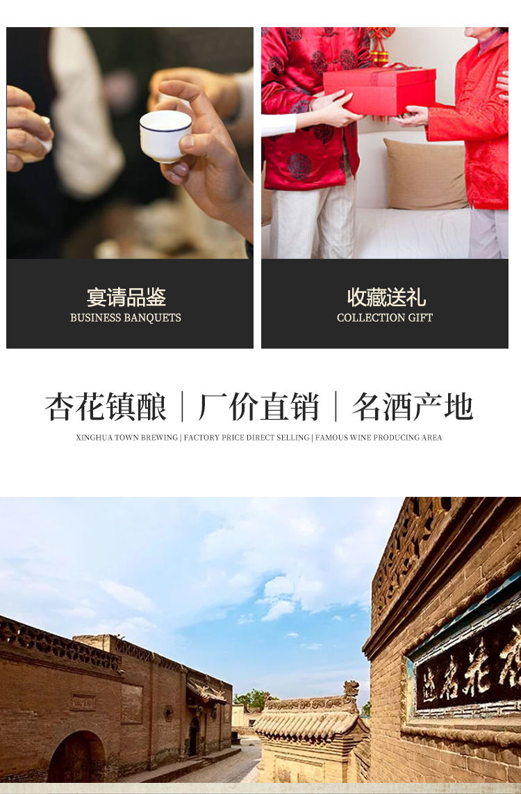 杏花村53度杏花源酒_杏花村酒公司_一品杏花52度酒价格表