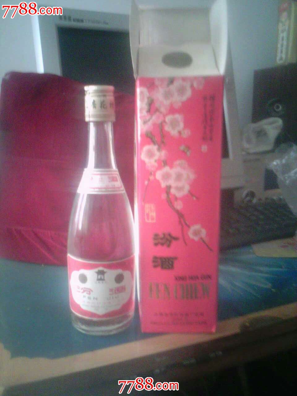 白酒塑化剂标准_白酒塑化剂残留标准_塑化剂白酒