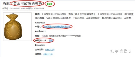 白酒塑化剂标准_白酒塑化剂残留标准_塑化剂白酒