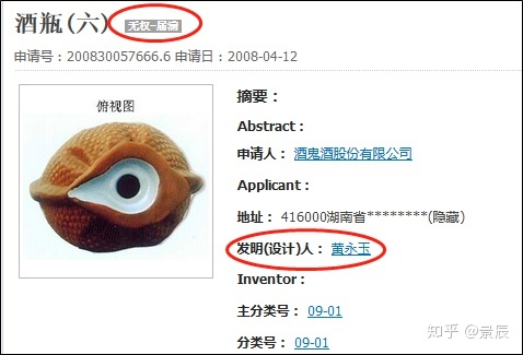 白酒塑化剂残留标准_塑化剂白酒_白酒塑化剂标准