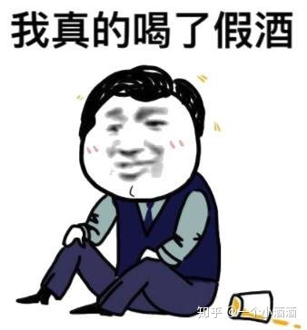 白酒塑化剂事件_白酒塑化剂标准_白酒为什么要添加塑化剂