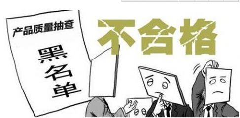 钢材检测报告检测标准_白酒检测标准总酸_建筑材料检测新表检测标准及时通知