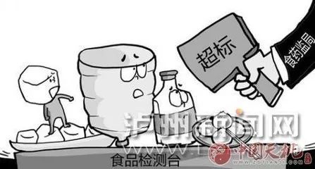 钢材检测报告检测标准_白酒检测标准总酸_建筑材料检测新表检测标准及时通知