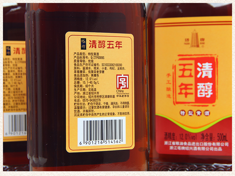 白酒检测标准总酸_室内空气检测甲醛检测标准_卤水里放料酒跟白酒特别酸