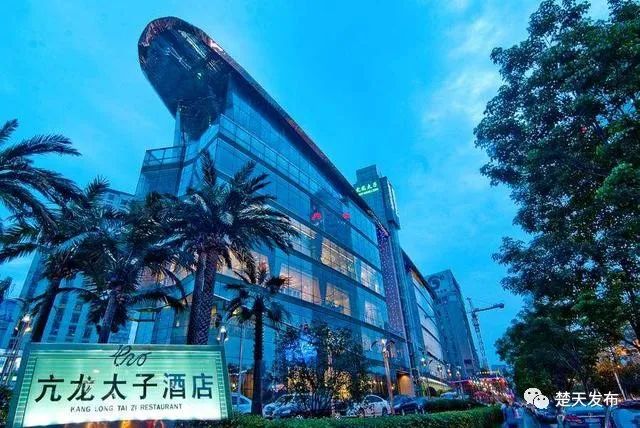 武汉亢龙太子酒轩东湖_武汉亢龙太子酒轩官网_武汉市亢龙太子酒轩有限责任公司