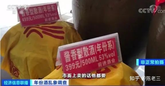 白酒标签的国家标准_白酒标签_白酒标签标准