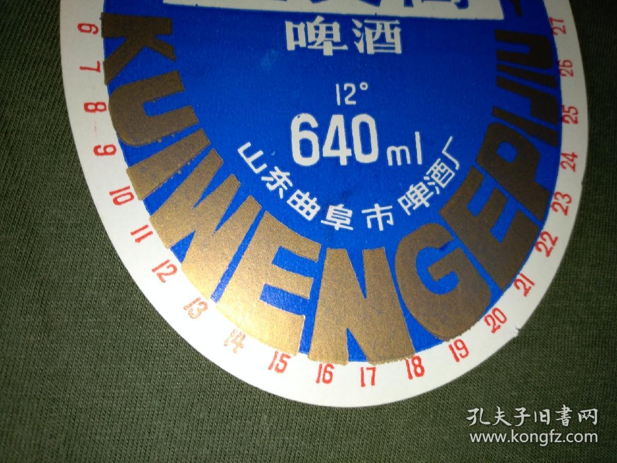 白酒标签标准_白酒标签的国家标准_白酒标签