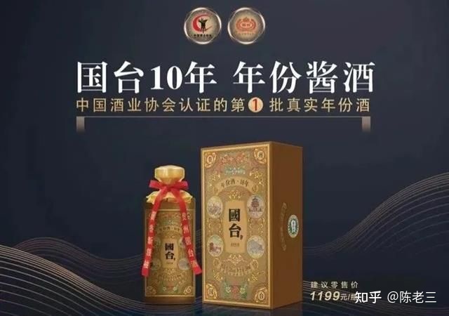 白酒标签_白酒标签的国家标准_白酒标签标准