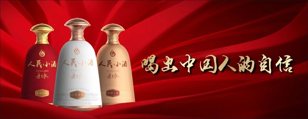 馥郁香型白酒价格_馥郁香型白酒标准_馥郁香型白酒