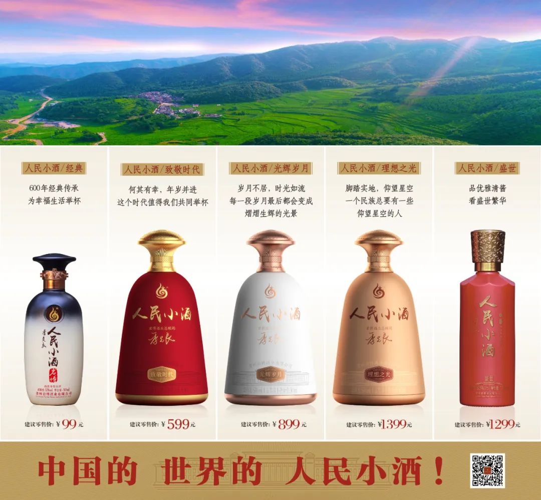 馥郁香型白酒价格_馥郁香型白酒标准_馥郁香型白酒