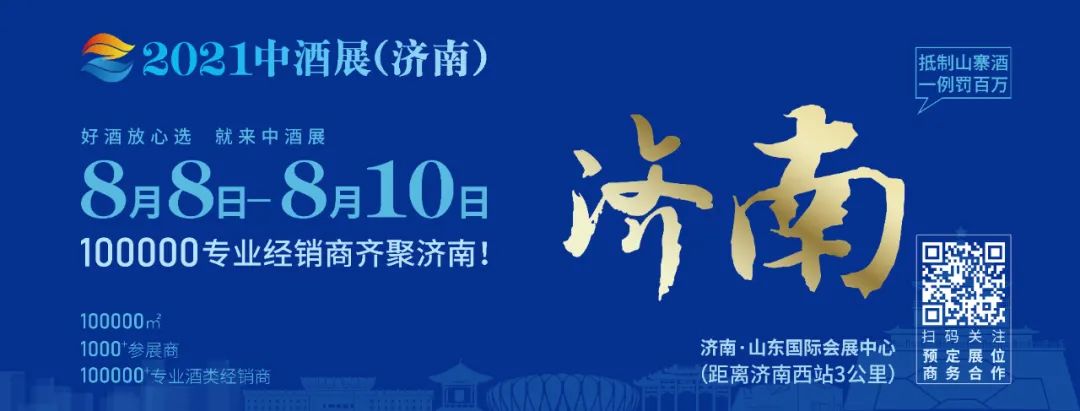馥郁香型白酒标准_馥郁香型白酒价格_酒鬼馥郁香型白酒