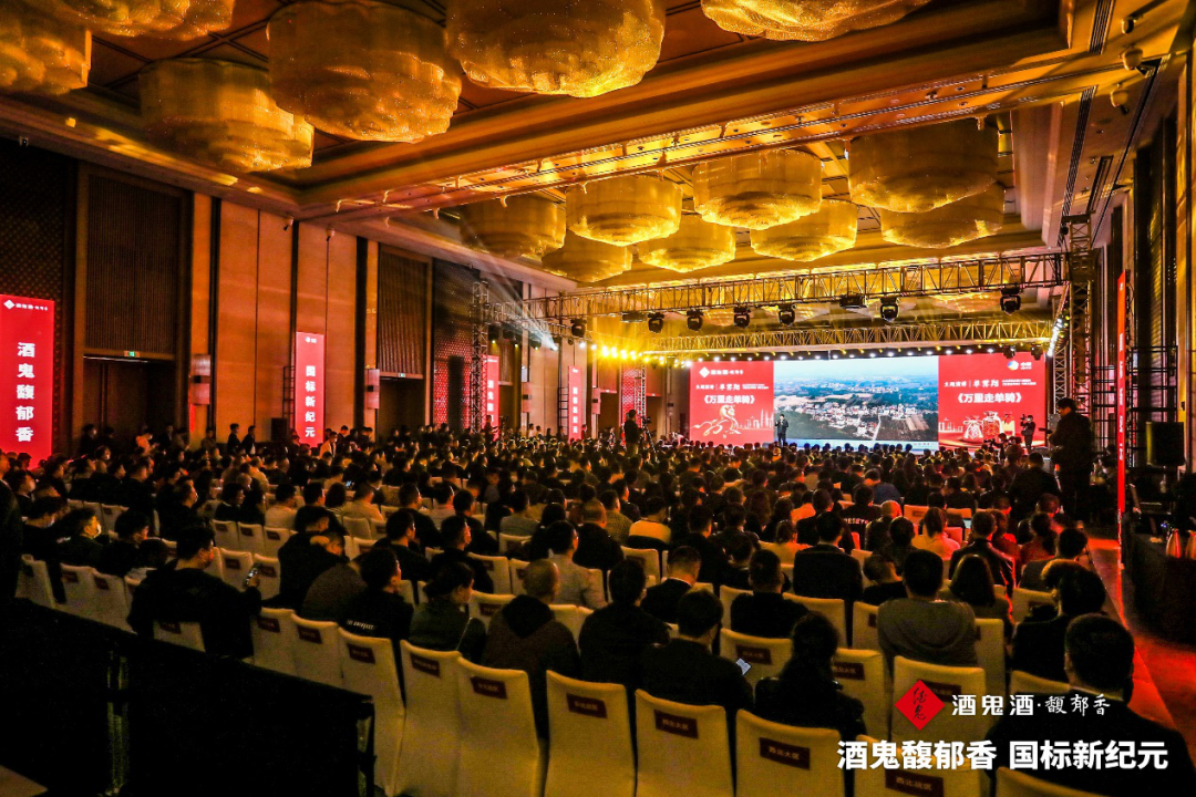 馥郁香型白酒标准_酒鬼馥郁香型白酒_馥郁香型白酒价格