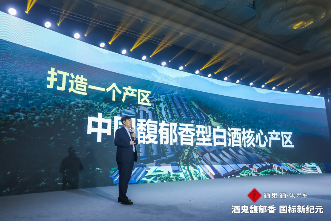 馥郁香型白酒价格_酒鬼馥郁香型白酒_馥郁香型白酒标准