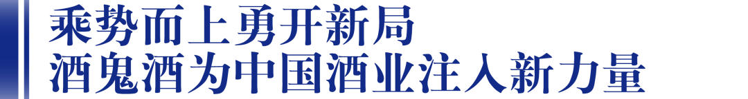 馥郁香型白酒价格_酒鬼馥郁香型白酒_馥郁香型白酒标准