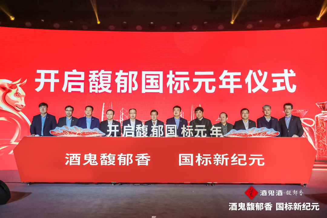 馥郁香型白酒价格_馥郁香型白酒标准_酒鬼馥郁香型白酒