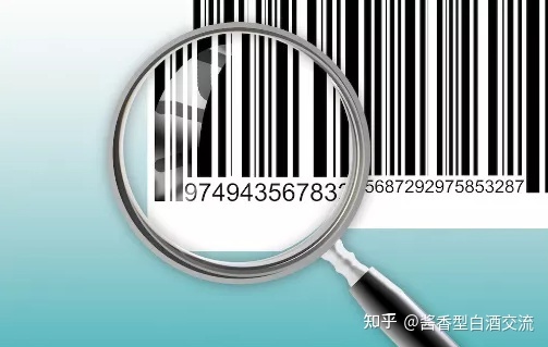 白酒标签标准_白酒标签设计_白酒标签设计软件