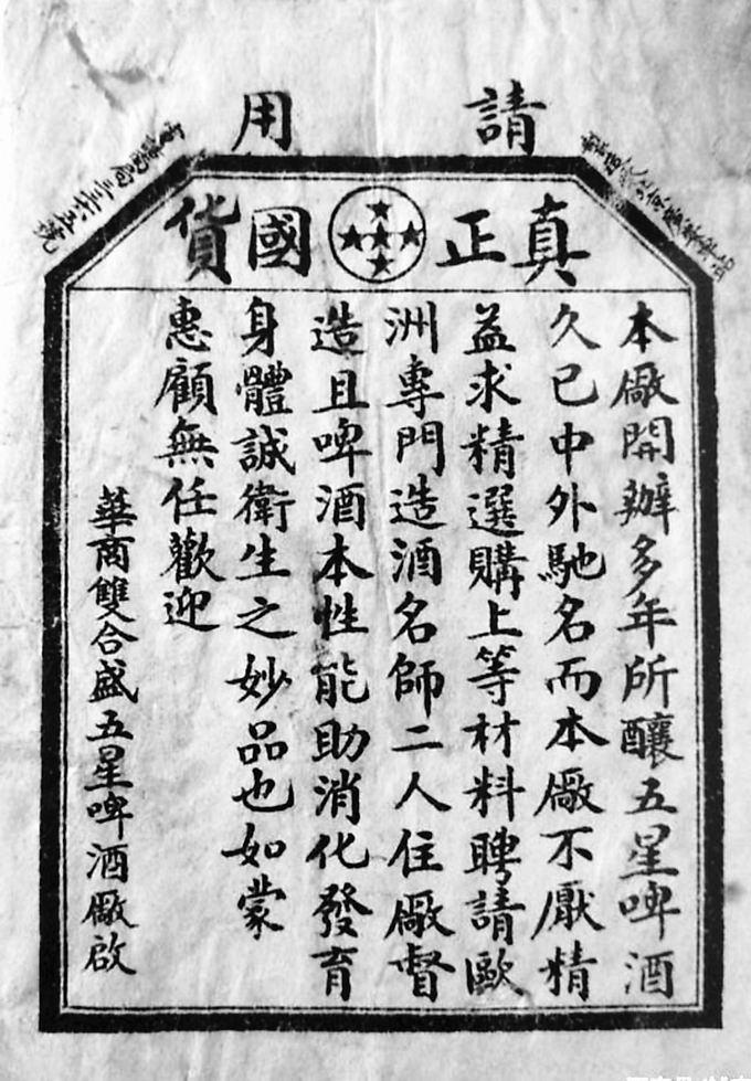 举杯邀明月中华两千年优秀饮酒交际的文化_中华酒文化_初刻拍案惊奇二刻拍案惊奇-中华大字版·文化经典