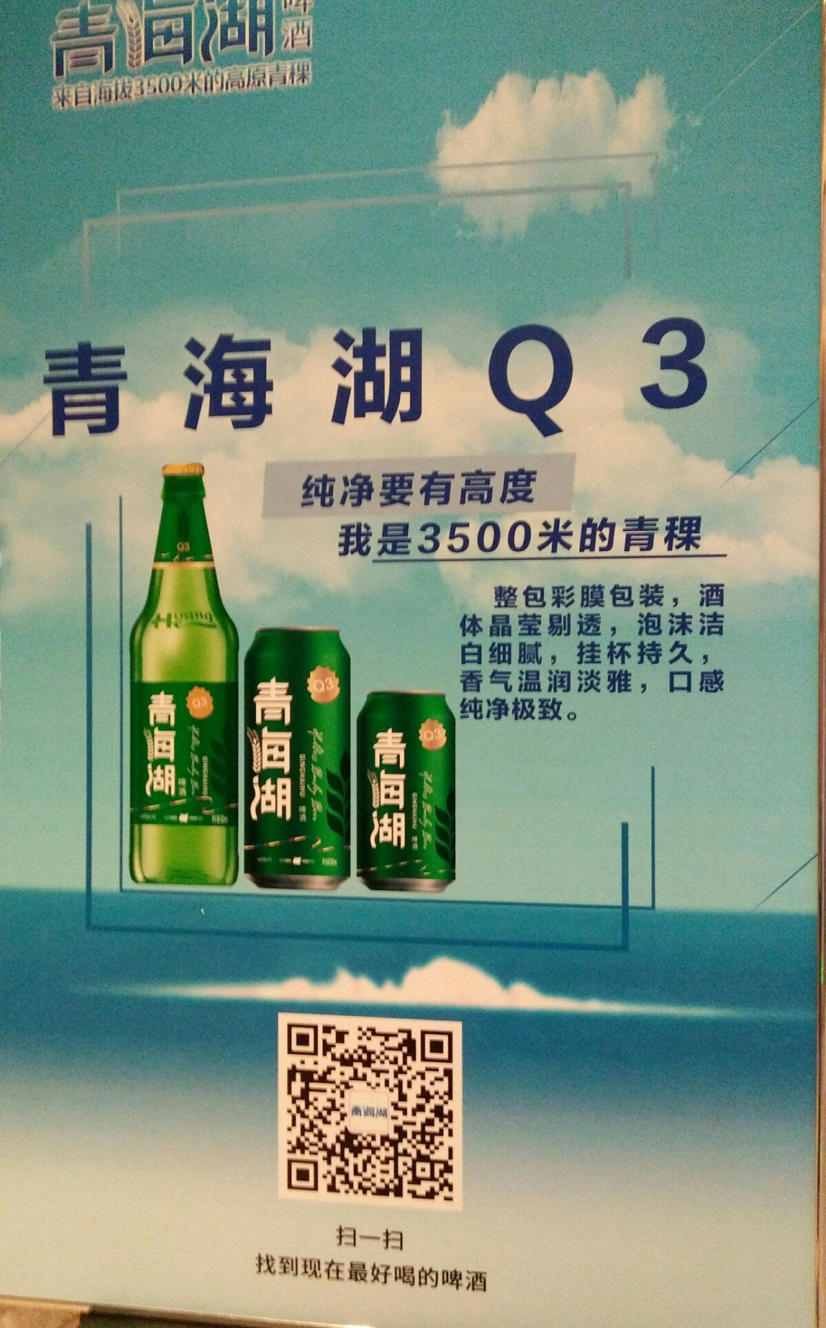 白酒氰化物标准_杂醇油 白酒 标准_白酒塑化剂残留标准