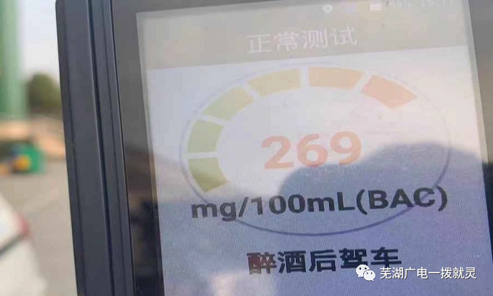 酒驾标准是和多少的白酒_2016酒驾醉驾处罚标准_酒驾和醉驾处罚标准