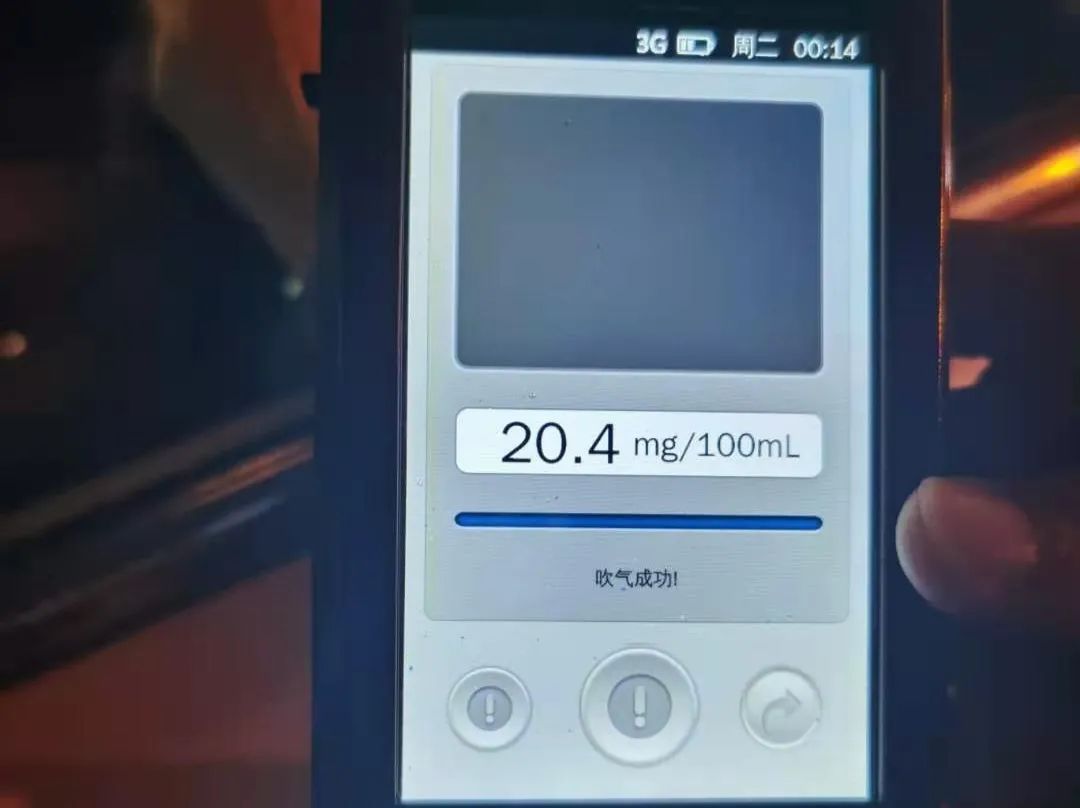 酒驾标准是和多少的白酒_酒驾和醉驾处罚标准_2016酒驾醉驾处罚标准