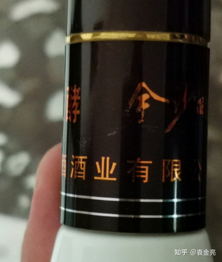 白酒塑化剂标准_白酒标签内容_白酒标签标准