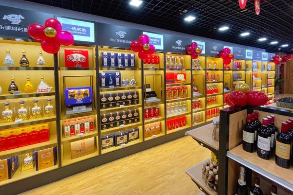 商贸公司没有进货发票_商贸公司代理名酒 开某酒发票_商贸公司发票范围