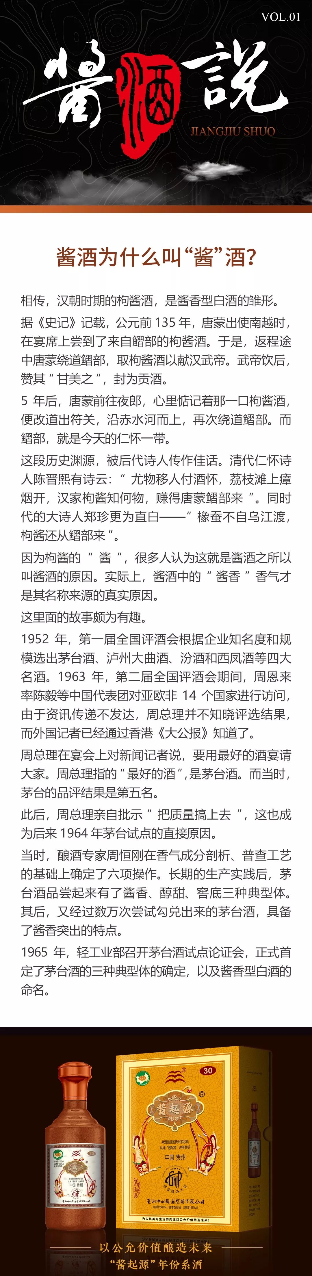 中外酒文化论文_中外体育文化_中外师德文化面面观