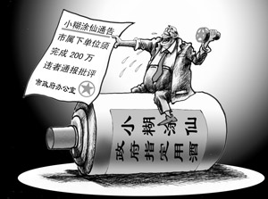 仁怀茅台机场招聘_仁怀市茅台镇云峰酒业有限公司_仁怀茅台机场公司官网
