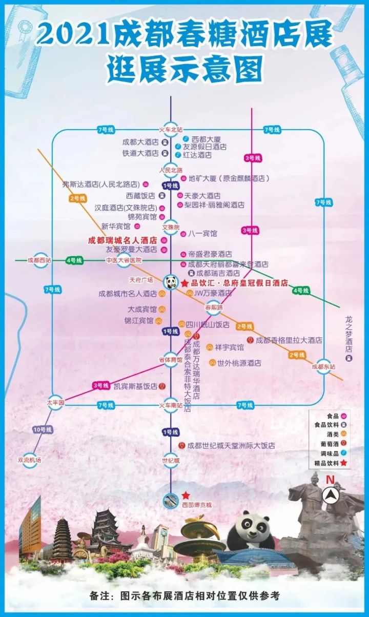 品牌发布会 酒_第七届酒博会纪念酒_易会满 牛仔裤 发布后