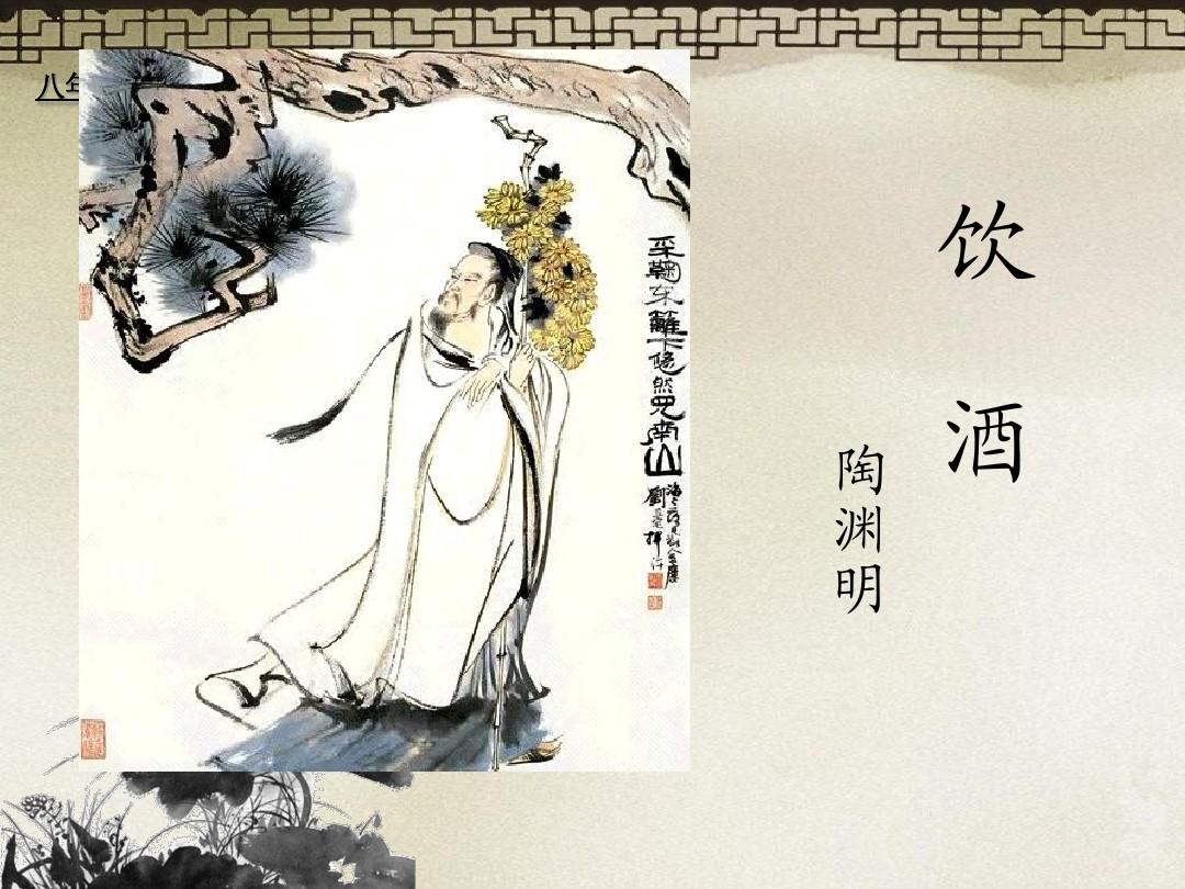 我身边的酒文化论文_生肖文化与星座文化对比论文开题_法律在我身边论文