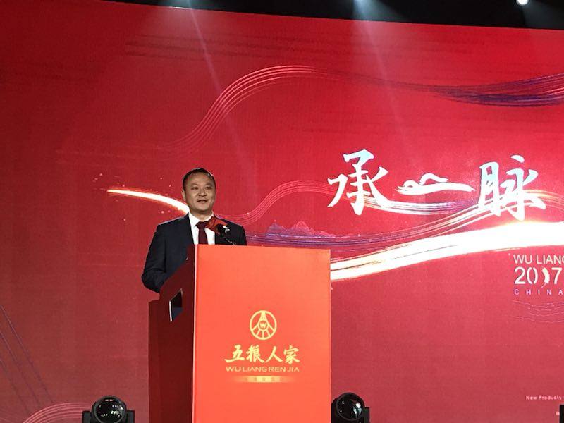 ipod touch7会发布嘛_第八届酒博会纪念酒_品牌发布会 酒