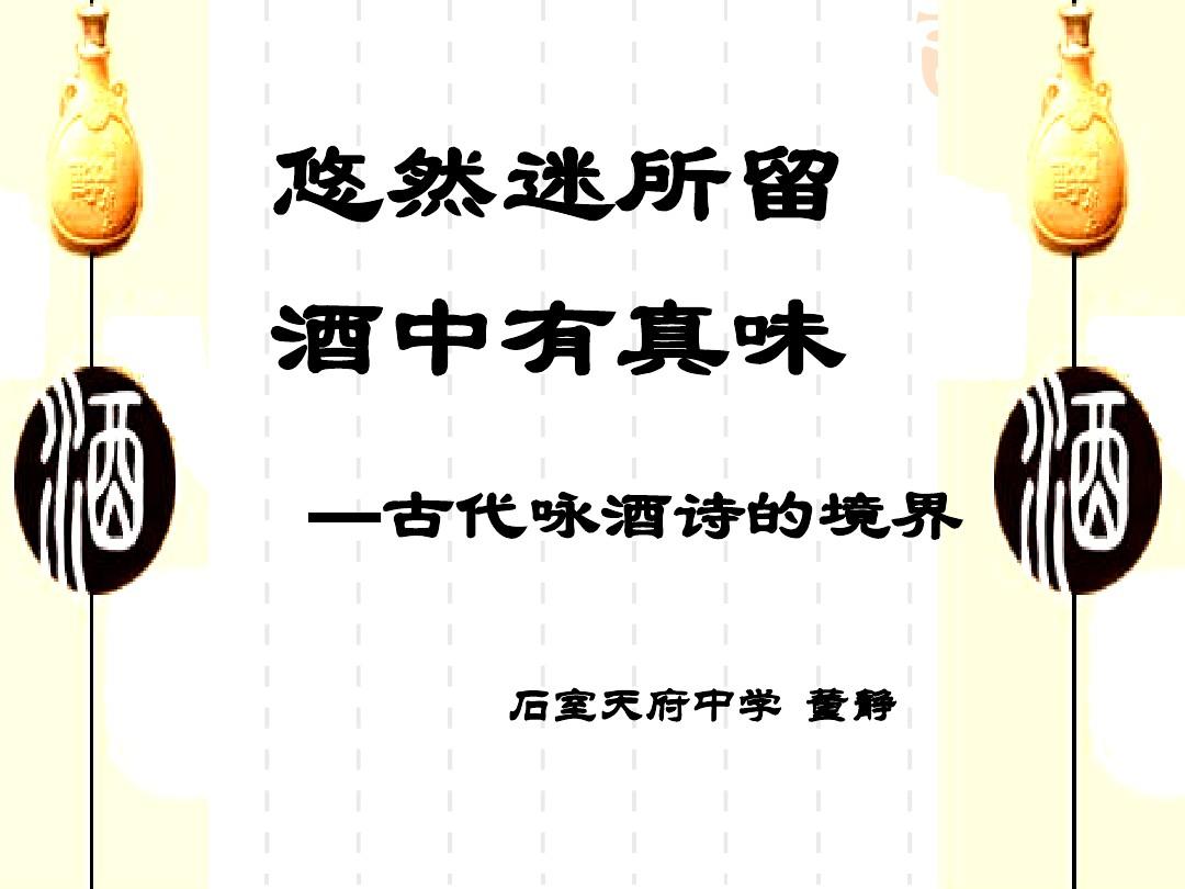 中外结合的文化_中外体育文化比较ppt_中外酒文化论文