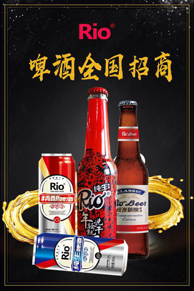 品牌发布会 酒_第六届酒博会纪念酒_2018苹果会发布ipad吗