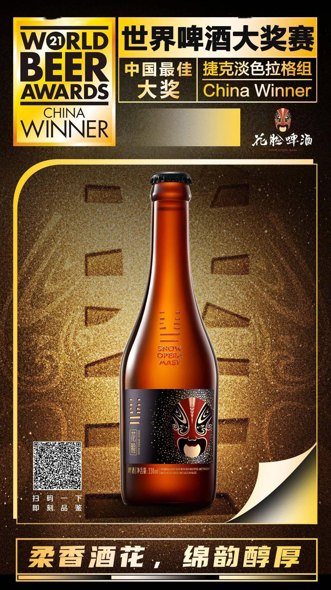 第六届酒博会纪念酒_品牌发布会 酒_2018苹果会发布ipad吗