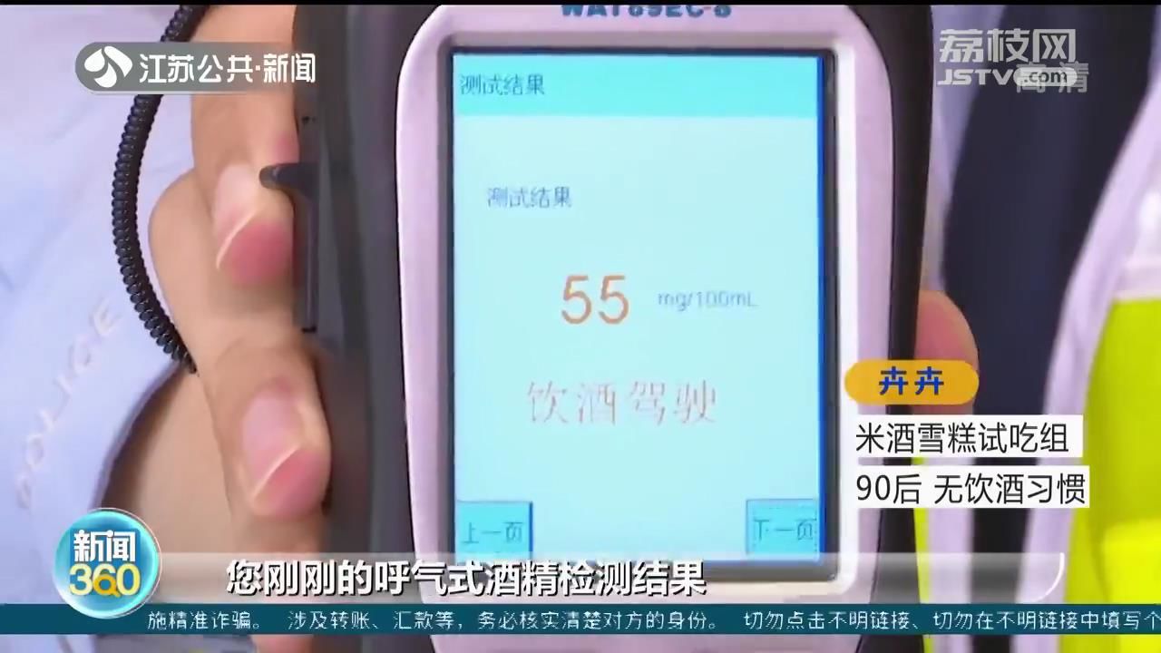 酒驾标准是和多少的白酒_酒驾和醉驾标准_酒驾醉驾处罚标准2019